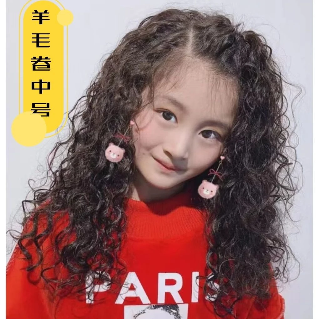 家庭专用烫发药水无刺激羊毛卷蛋蛋卷纹理锡纸冷烫自己在家烫头发