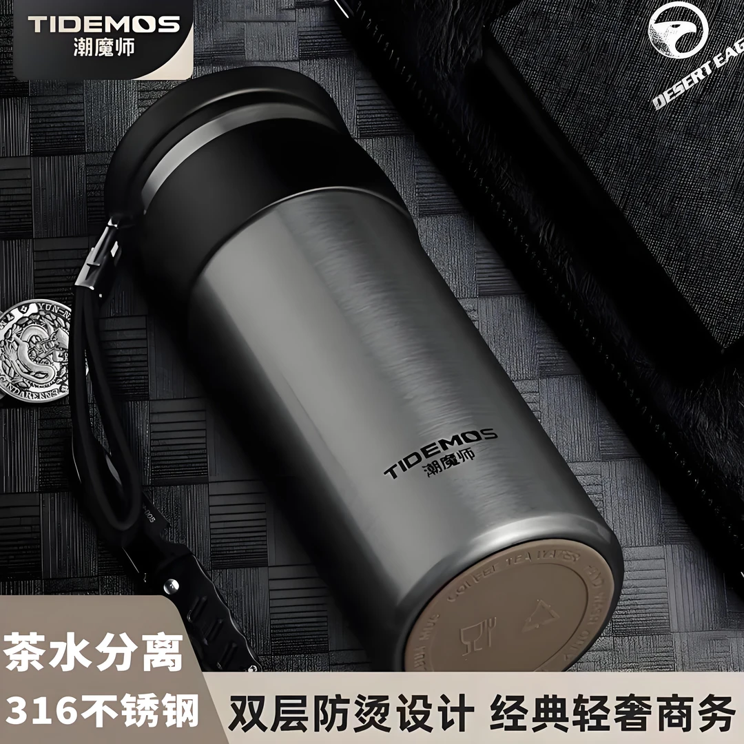 316不锈钢茶水分离泡茶保温杯商务吊带真空杯便捷轻巧创意旅行
