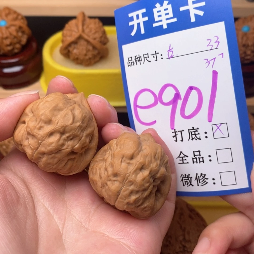把件文玩核桃古蟾33白茶