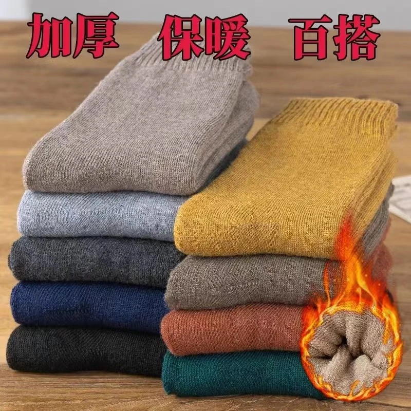 新疆包邮】袜子女冬季加绒加厚保暖毛巾袜女士中筒月子袜