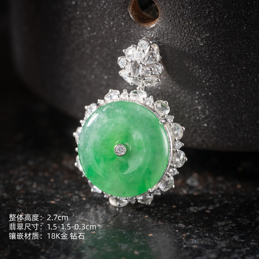 冰种翡翠满绿平安扣吊坠  18K金 钻石 天然缅甸翡翠A货 0146127