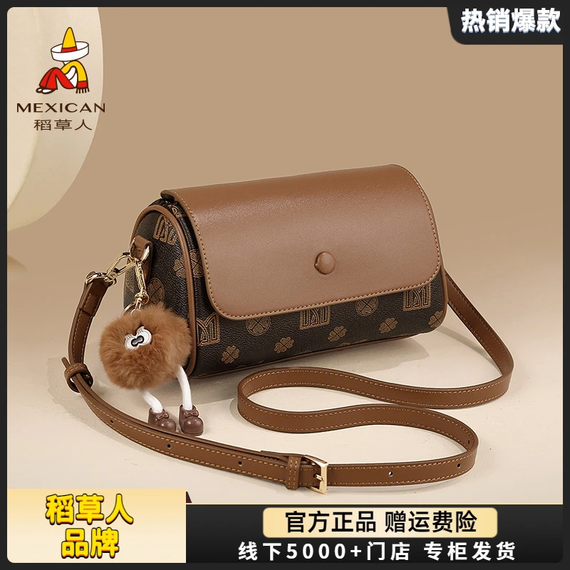 稻草人女士包包今年流行休闲单肩包女时尚妈妈包质感斜挎包百搭潮