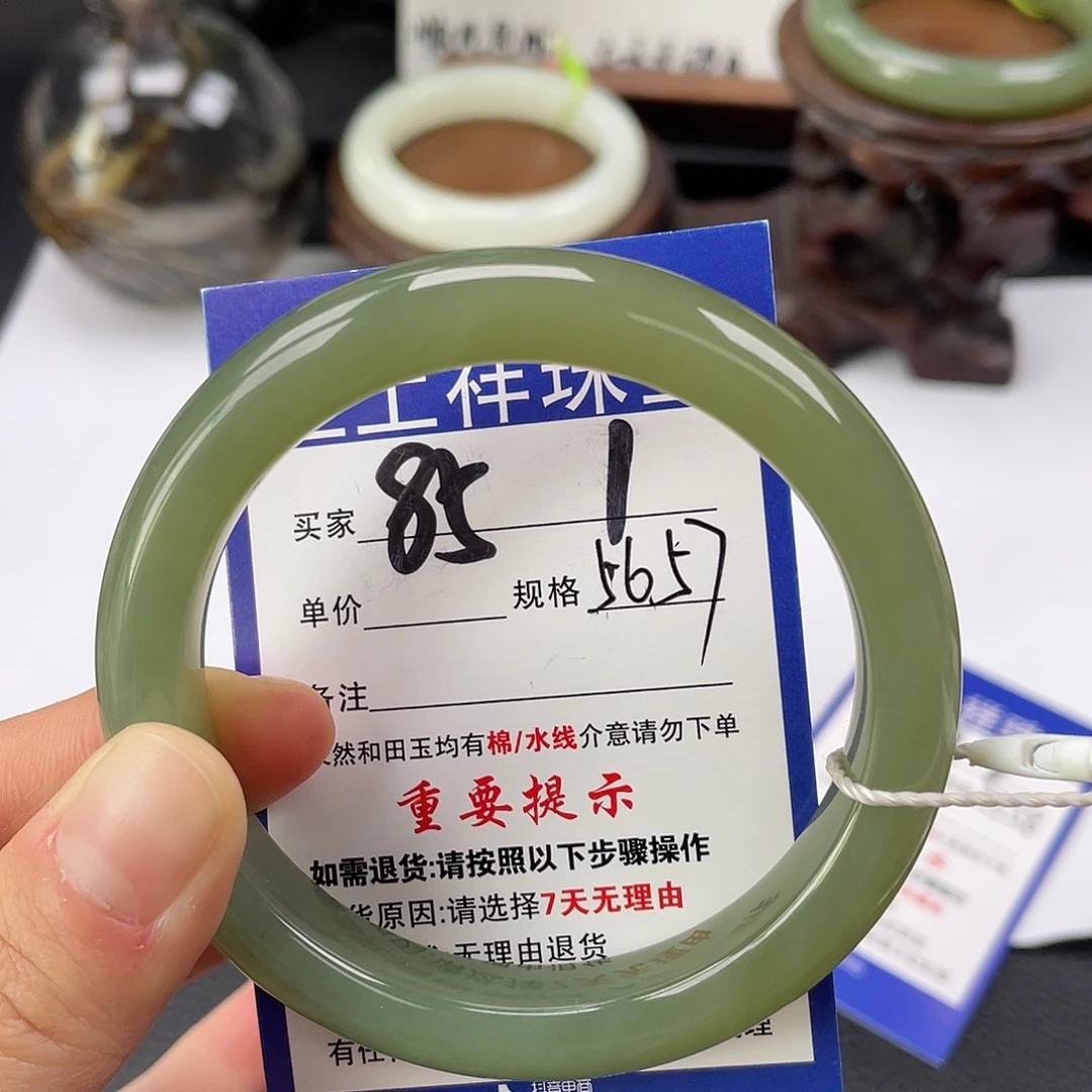 和田玉未镶嵌手镯