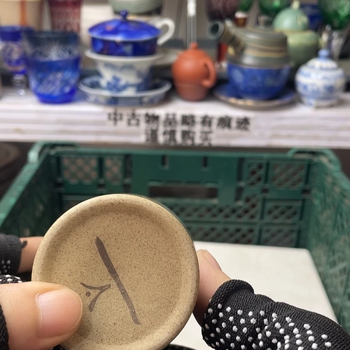 水滴瓷器水滴瓷器