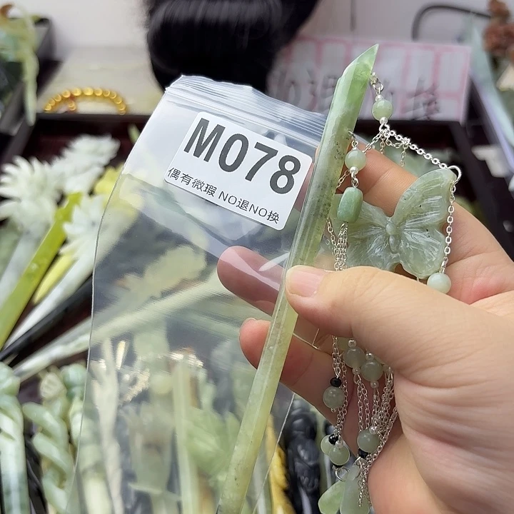 用***8蛇纹石玉合金发饰