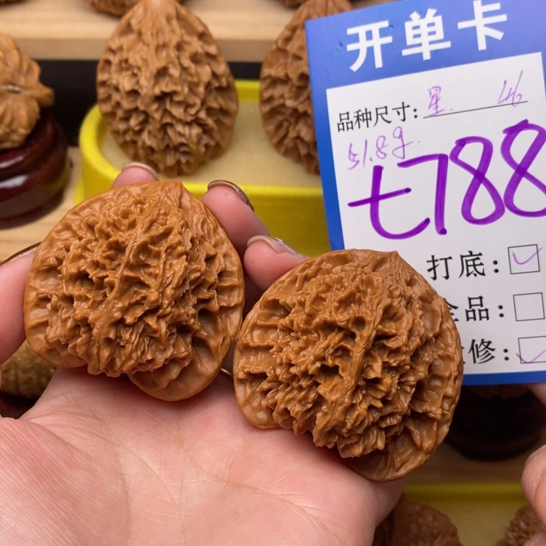 把件文玩核桃满天星46