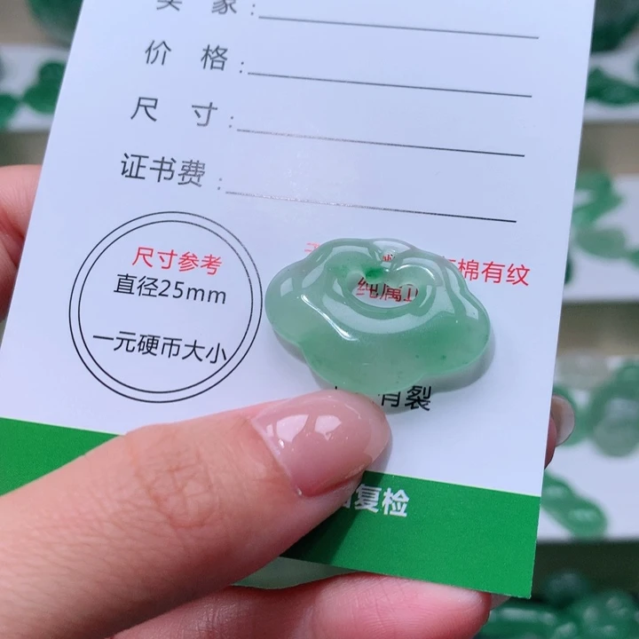 颈饰未镶嵌石英质玉
