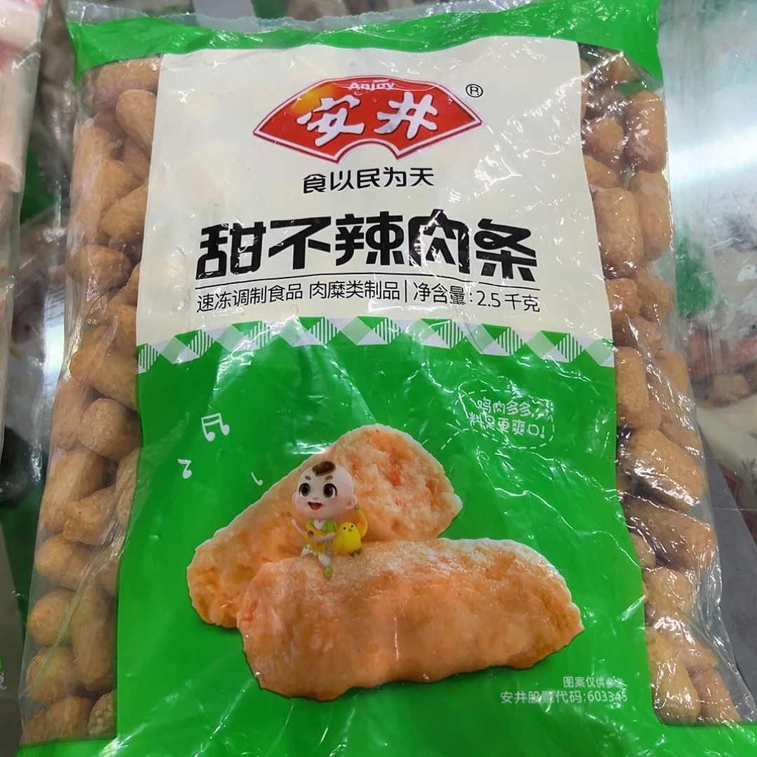 365 食用农产品香港特别行政区