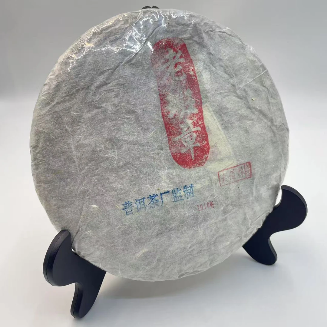老班章 太俊林 普洱茶 生茶 357g 2010年