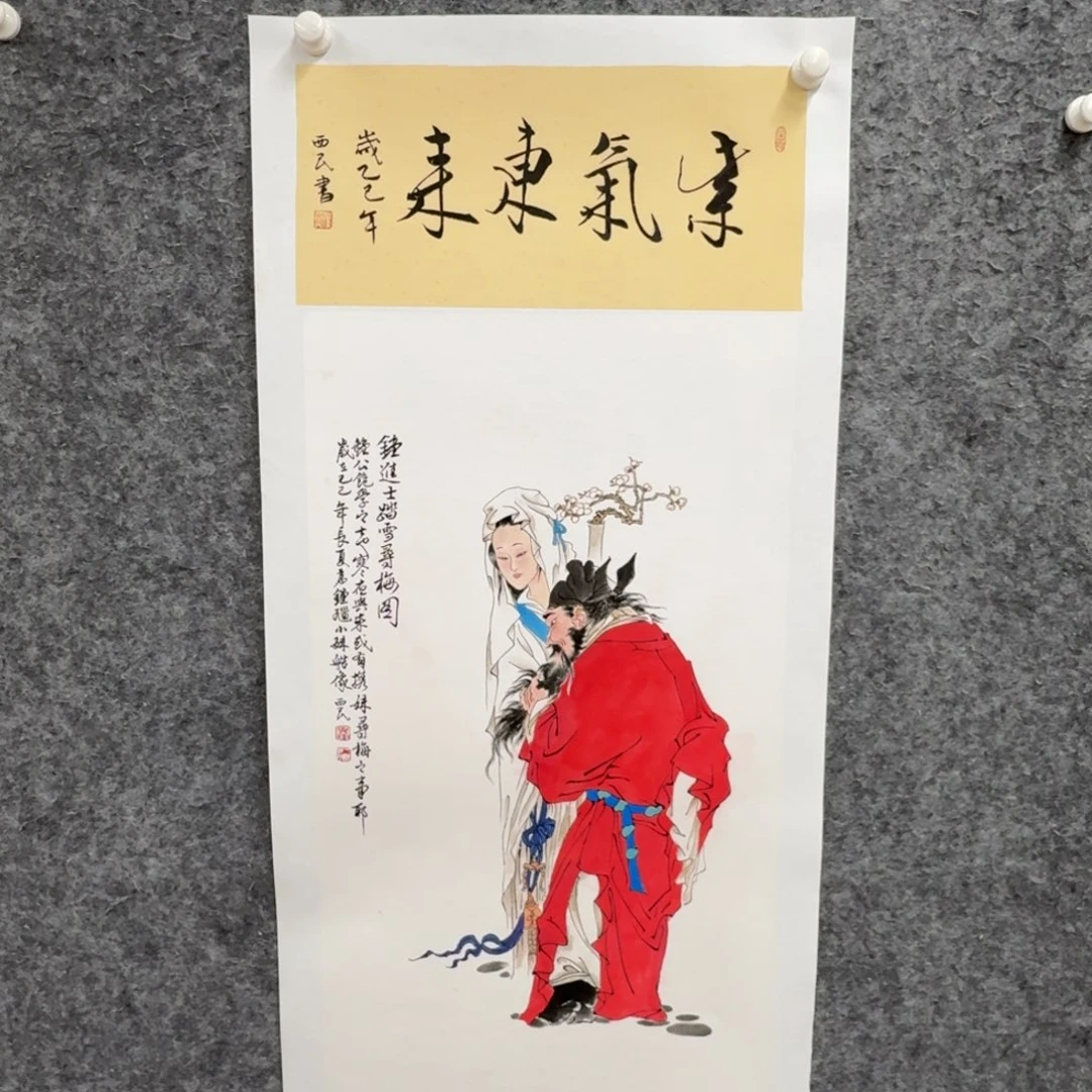 国画国画CXM国画作品