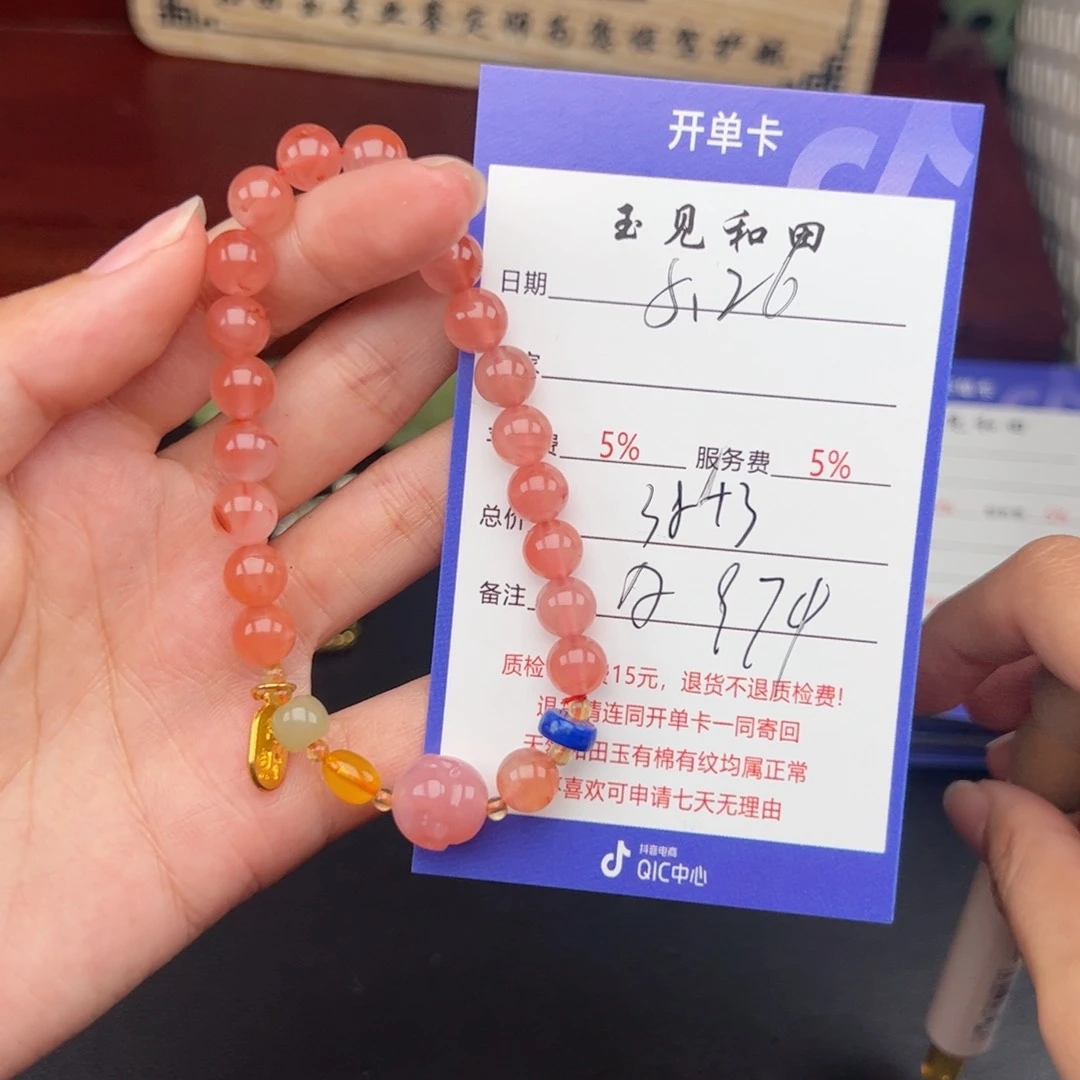 手串未镶嵌南红玛瑙f*f