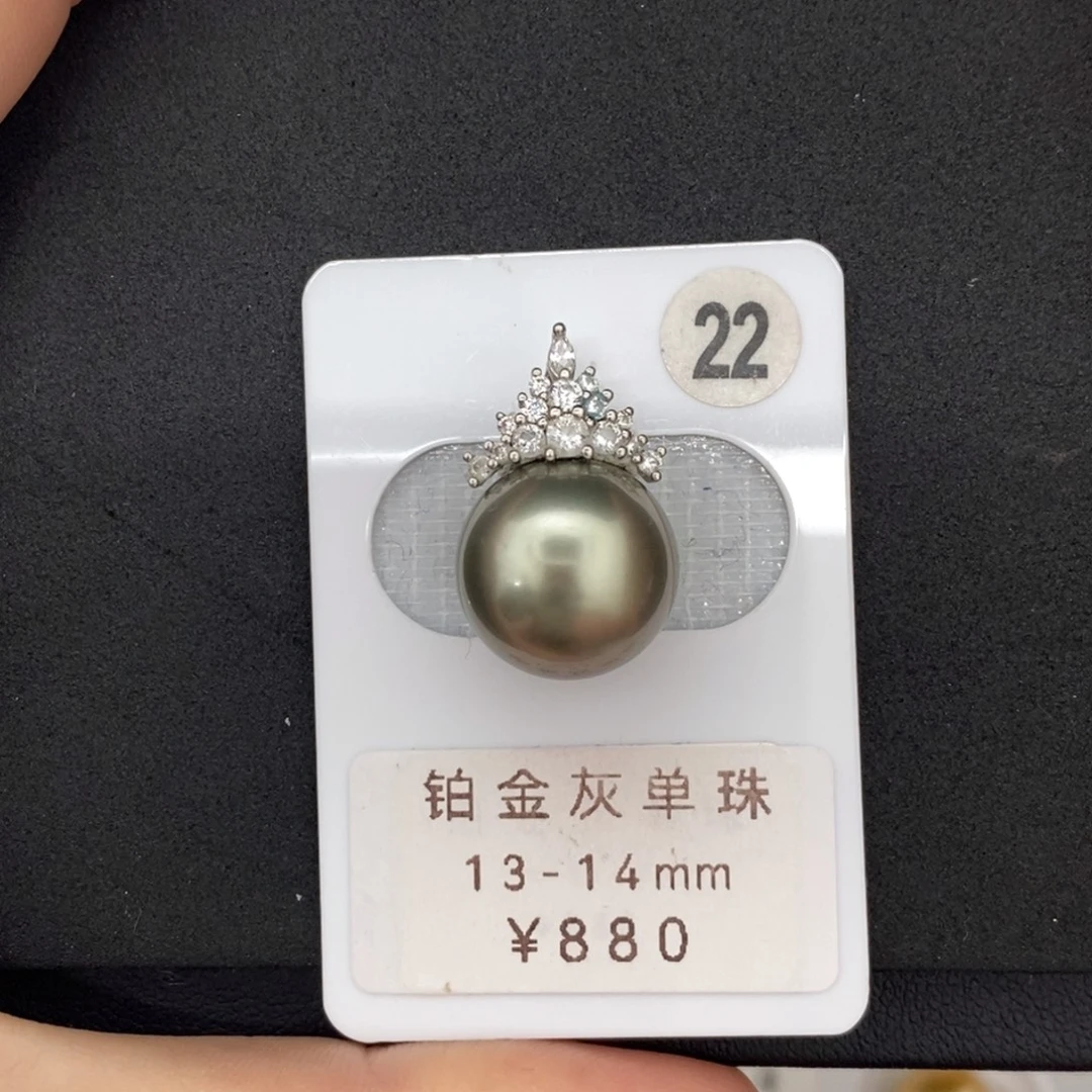 定制海水珍珠未镶嵌裸珠大溪地铂金灰