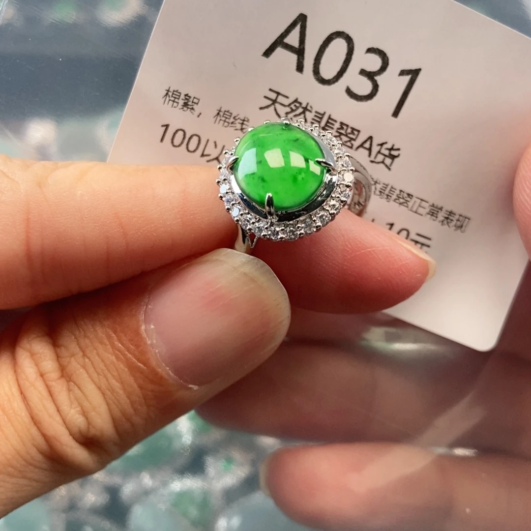 【闪购商品】翡翠吊坠(不含链)未镶嵌