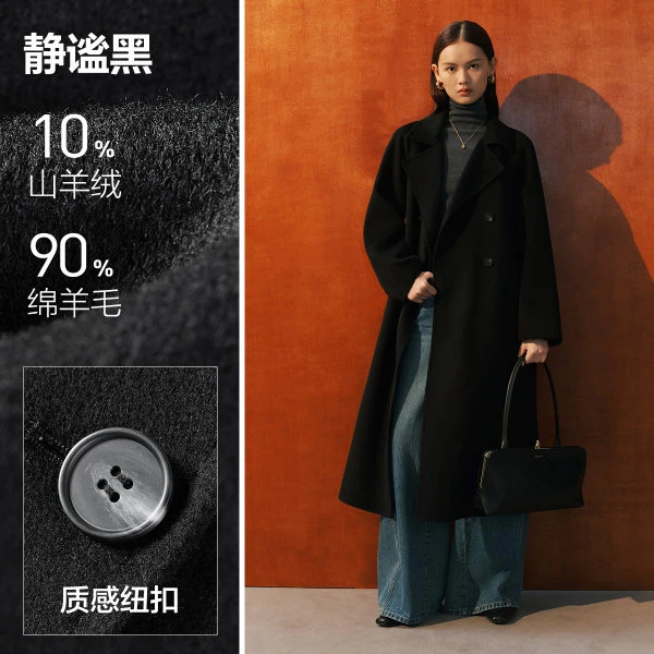 【陈大可专属】太平鸟大师甄绒系列西西里浴袍绵羊毛大衣AAAAE4119
