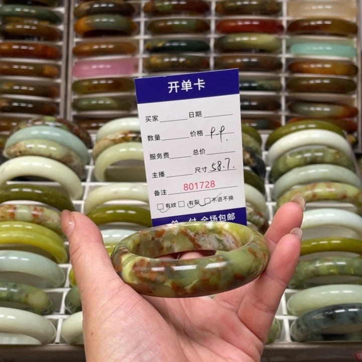 用***7蛇纹石玉未镶嵌手镯