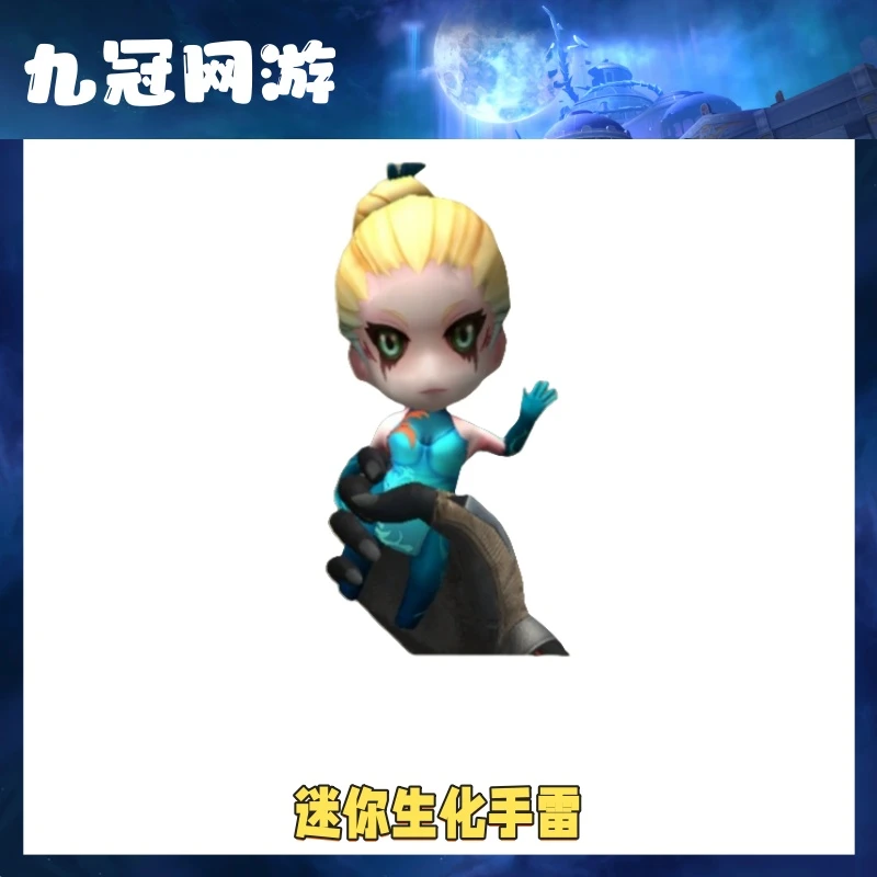 【迷你生化手雷】cf穿越火线商品迷你生化手雷永久