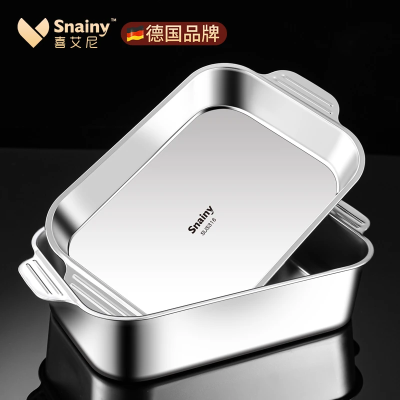 316不锈钢烤鱼盘长方形家用食品级加厚烤鱼专用烤盘电磁炉可明火