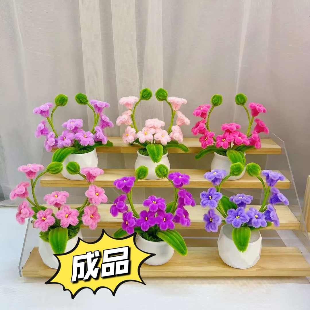 【小辣椒手工成品】加密扭扭棒手工花束成品