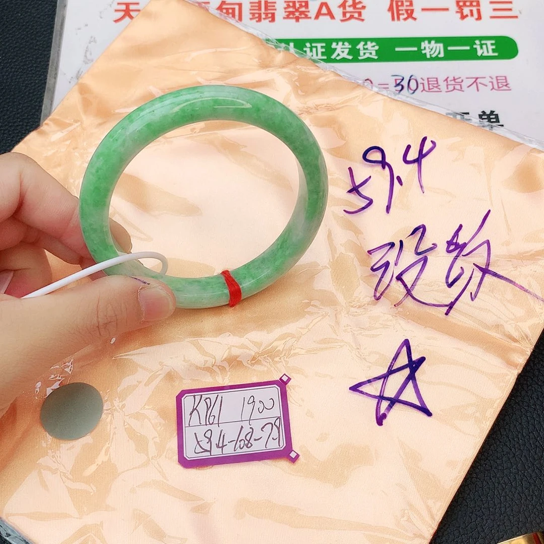 翡翠手镯未镶嵌翡翠