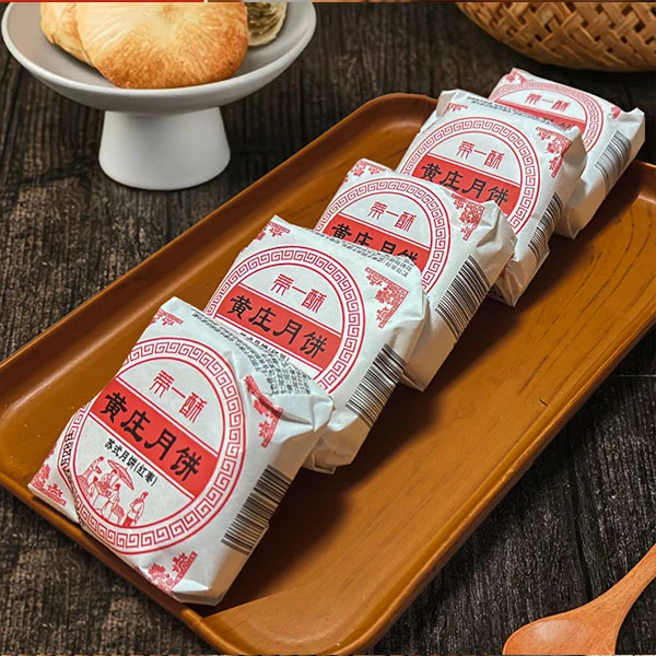 石家庄特产黄庄月饼，手工酥皮五仁等六种口味月饼，独立包装