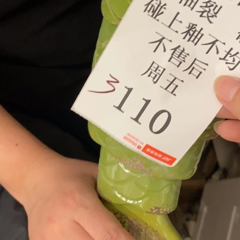 【闪购商品】摆件N****a陶瓷摆件瑕疵特卖