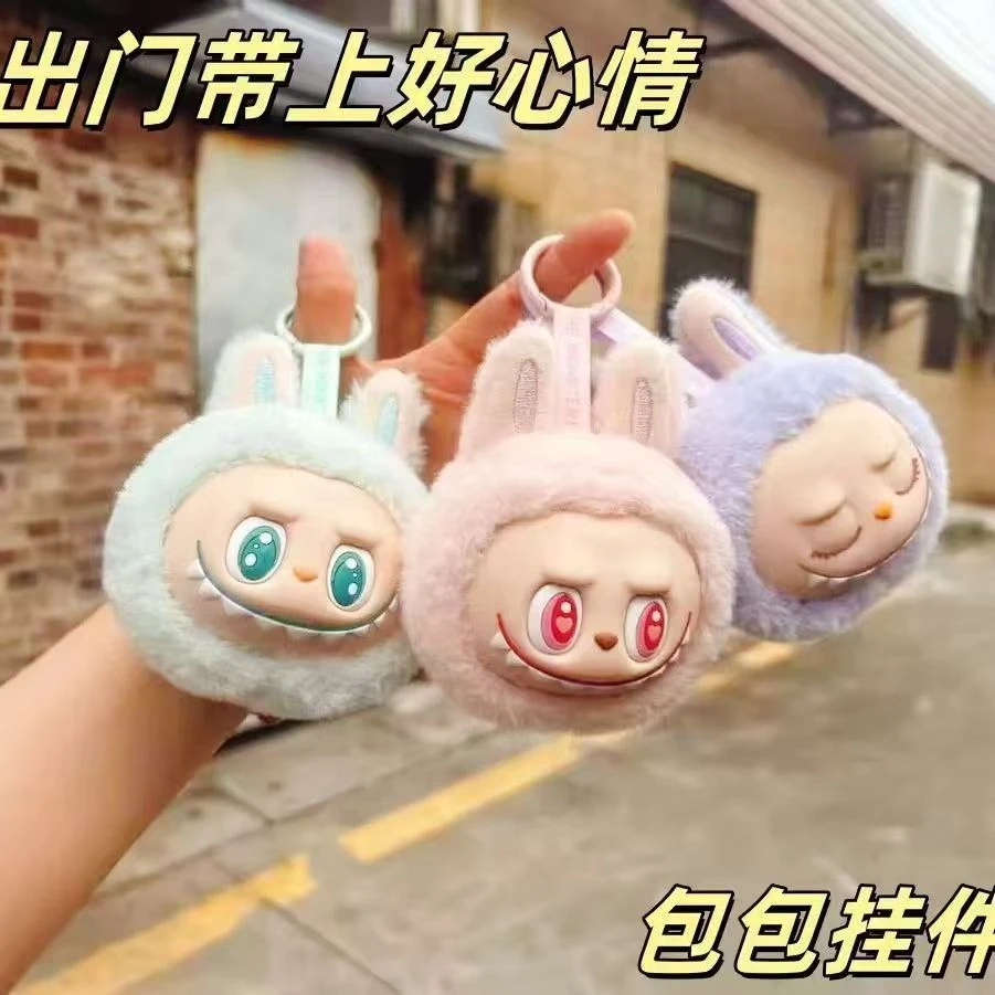 搪胶娃娃随机挂件一个