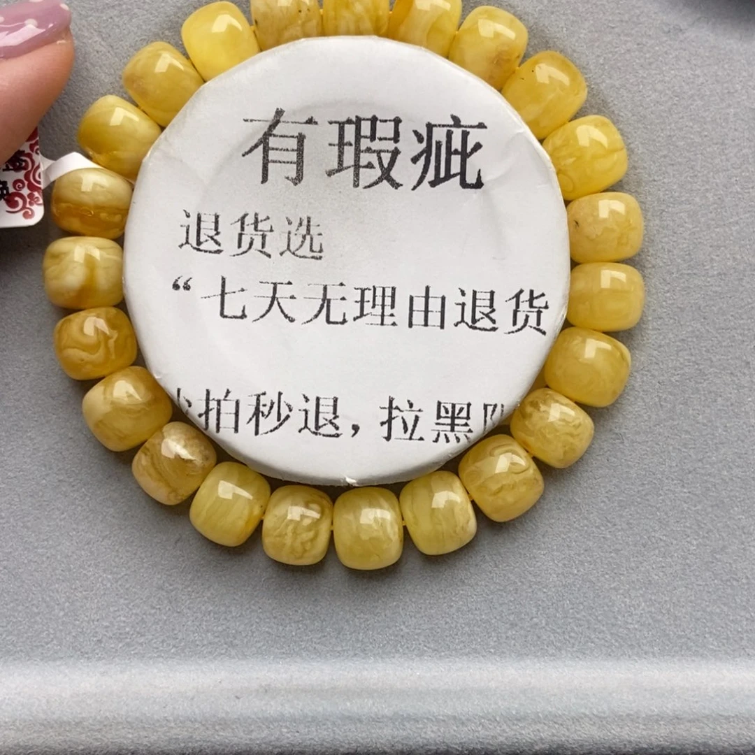琥珀未镶嵌珠宝奇石19