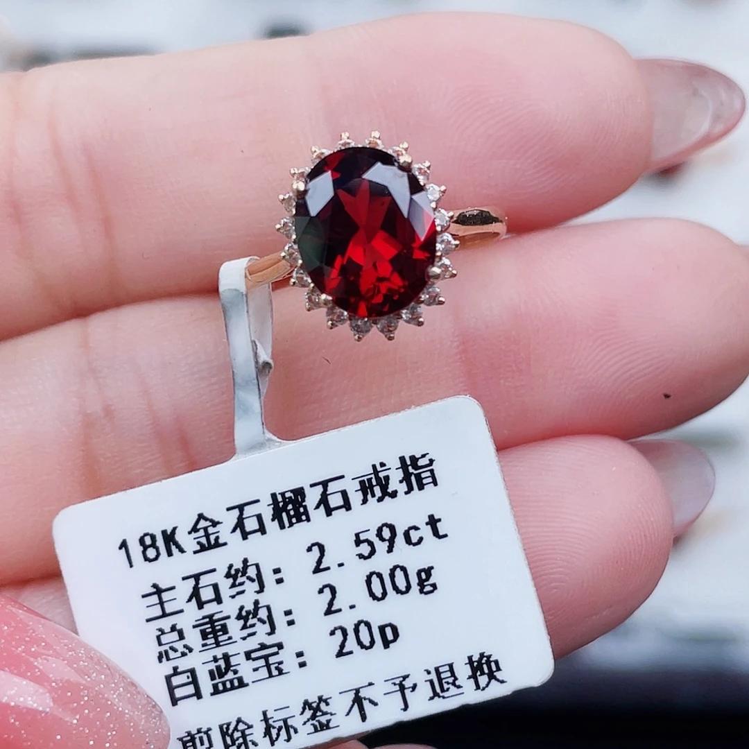 戒指18K金镶嵌石榴石