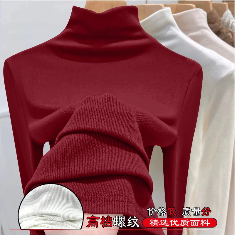 螺纹半高领2025秋冬T恤大码修身洋气时尚显瘦韩版休闲上衣女装潮