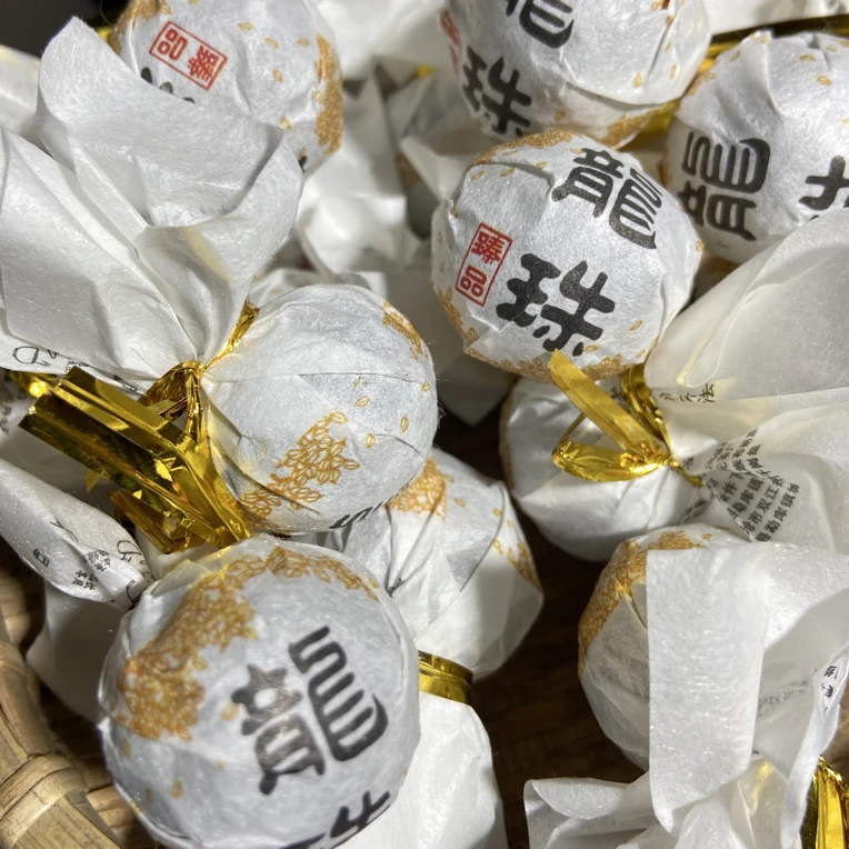 【俸堂主】2025年公弄大树生普龙珠 清香清甜 花香蜜韵 8克/颗