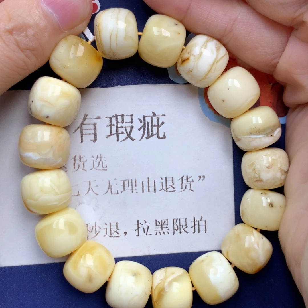 蜜蜡未镶嵌珠宝奇石42