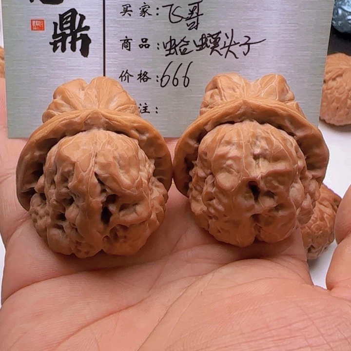 飞****桃核吊坠蛤蟆头子