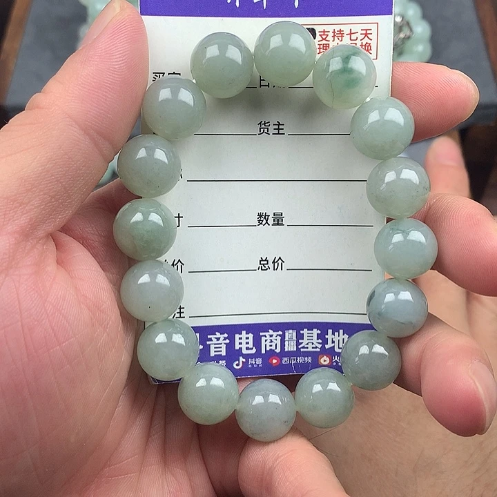 翡翠未镶嵌手链骄傲13+