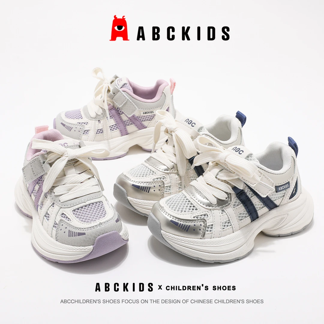 abckids【工厂店】夏季单网轻便透气凉鞋运动鞋SY523603285AX