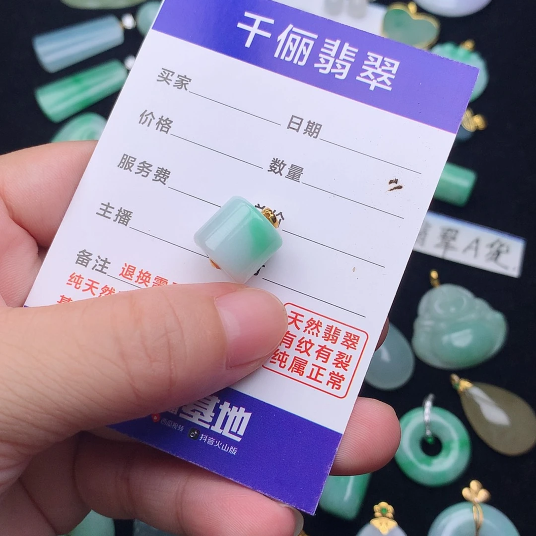 紫***花翡翠18K金镶嵌颈饰路路通