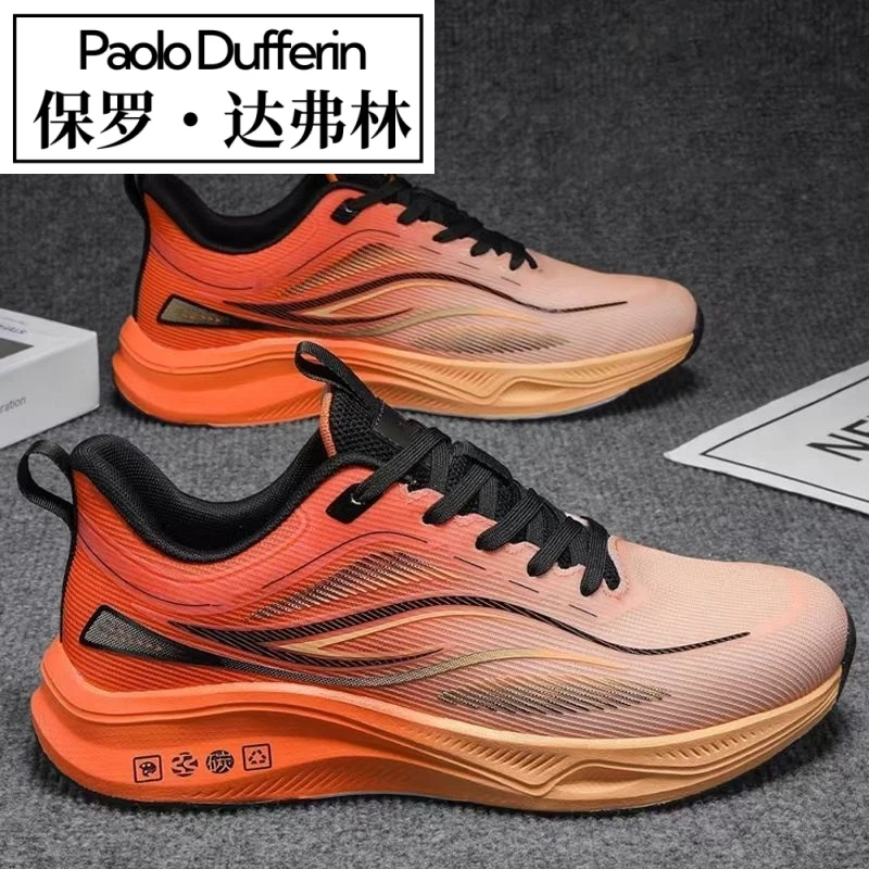 保罗达弗林春夏款2025新款男网面防滑男生运动鞋休闲厚底跑步男鞋