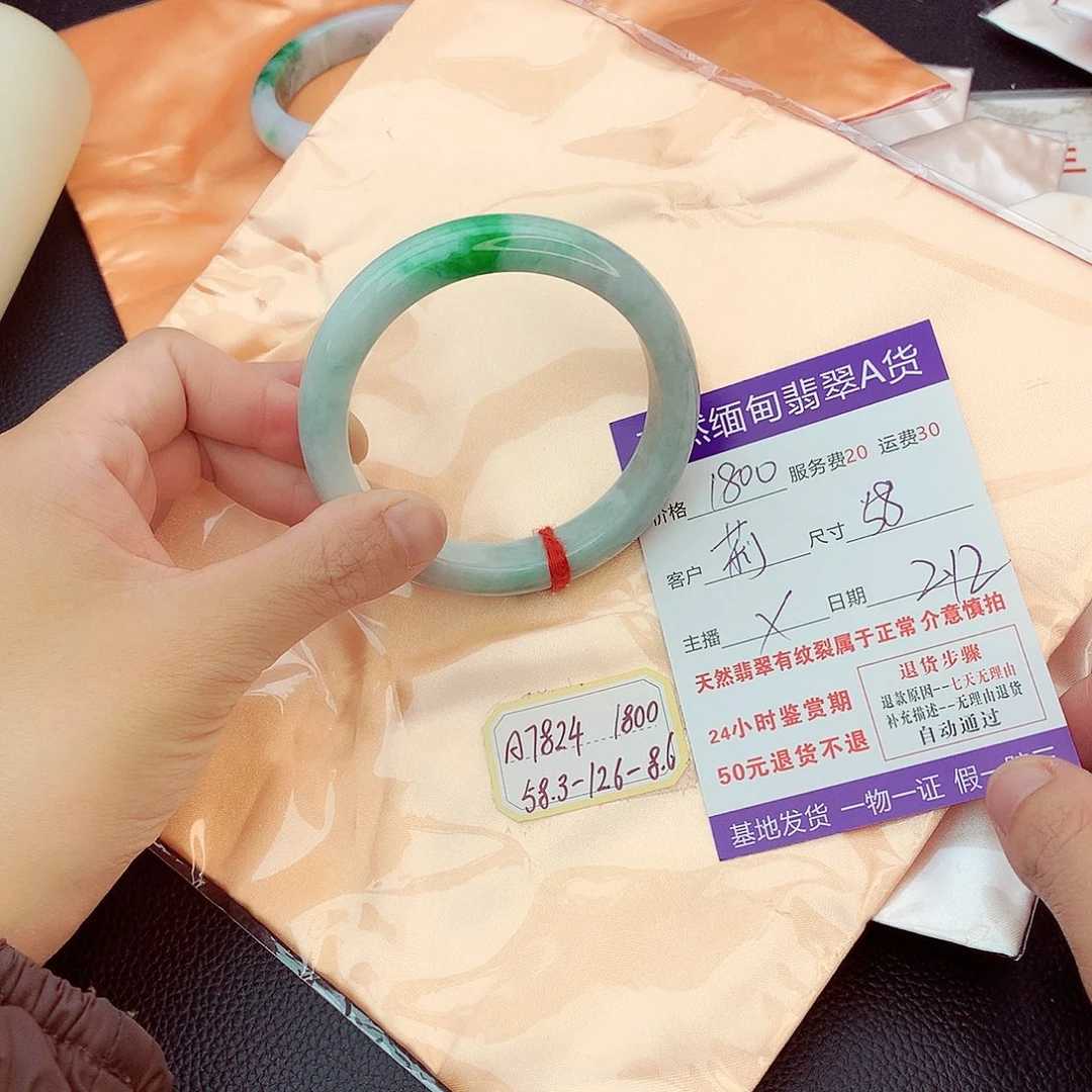 翡翠手镯未镶嵌莉*