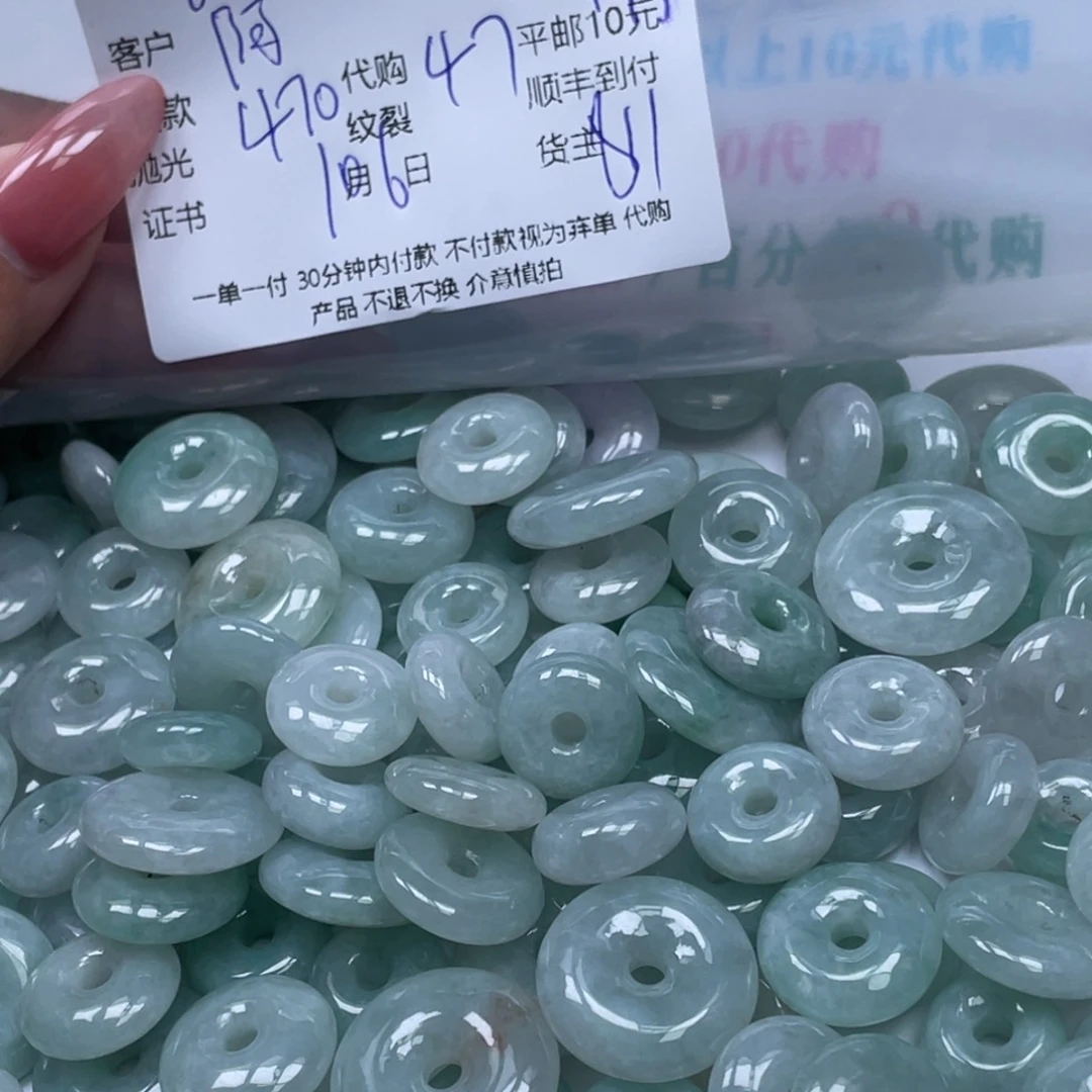 阿***英翡翠散珠翡翠吊坠