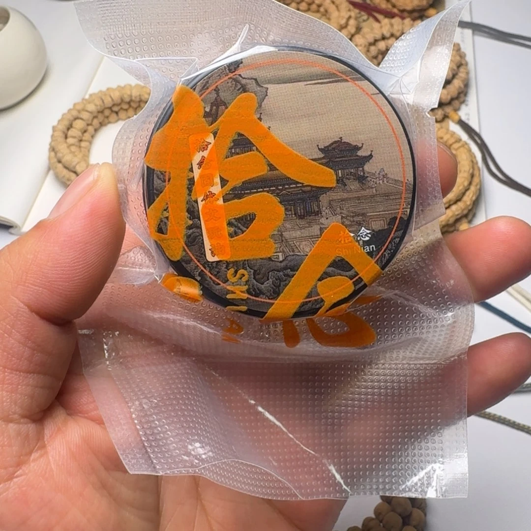 固体文玩油 牛油无添加