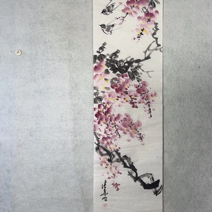 国画国画轩荣字画福利297