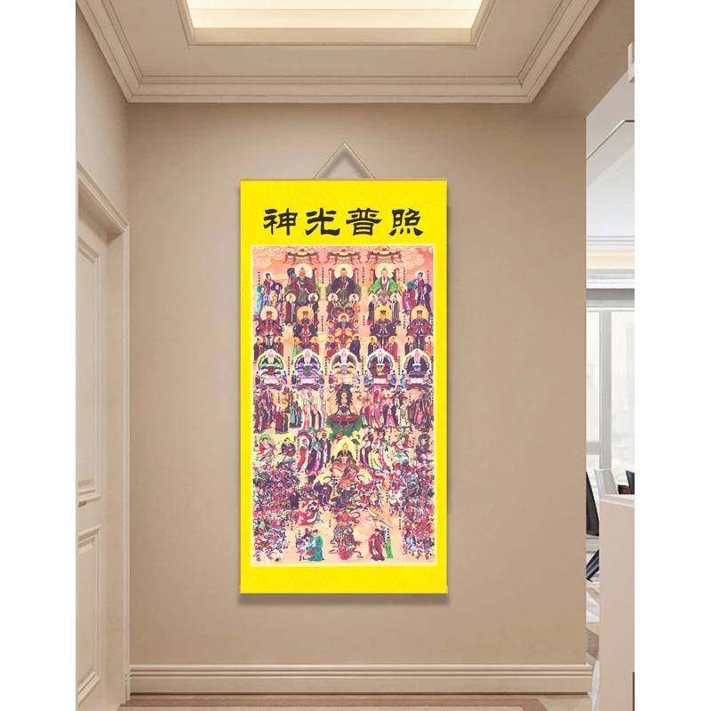 【281道家总纲图】60x120cm现代简约挂轴装饰画办公室家居装饰画