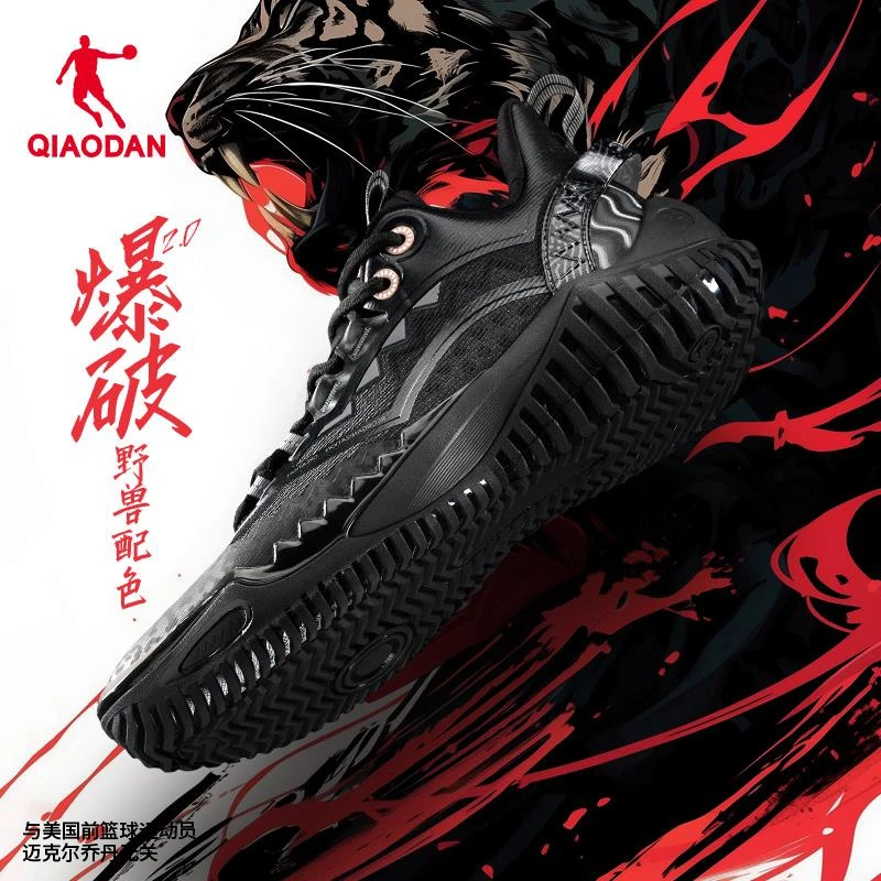 乔丹爆破2.0|篮球鞋2025夏季运动男子低帮运动鞋防滑耐磨球鞋