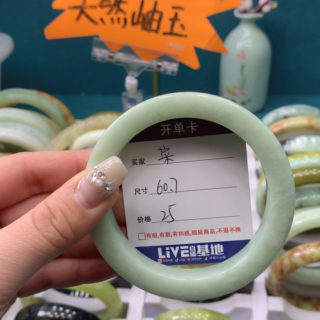 蛇纹石玉手镯未镶嵌菜**呀