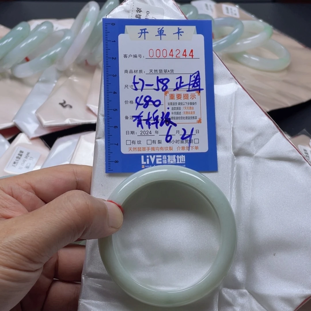 翡翠手镯未镶嵌翡翠手镯
