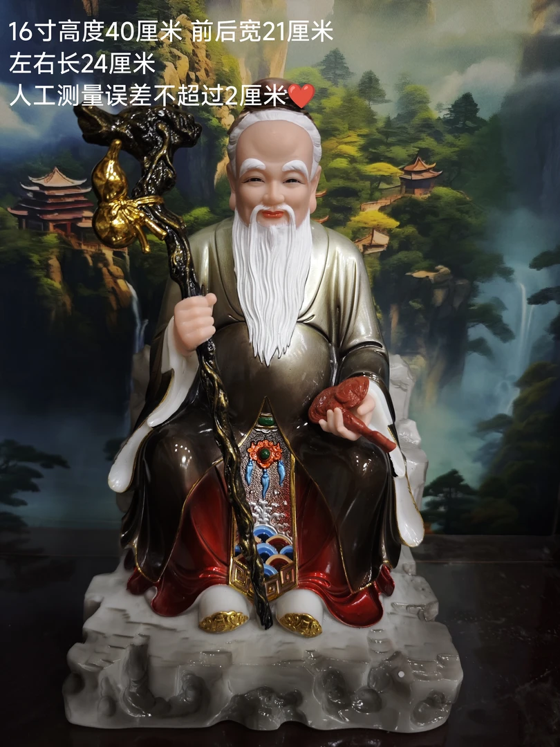 16寸合成玉空心药王孙思邈华佗扁鹊佛像