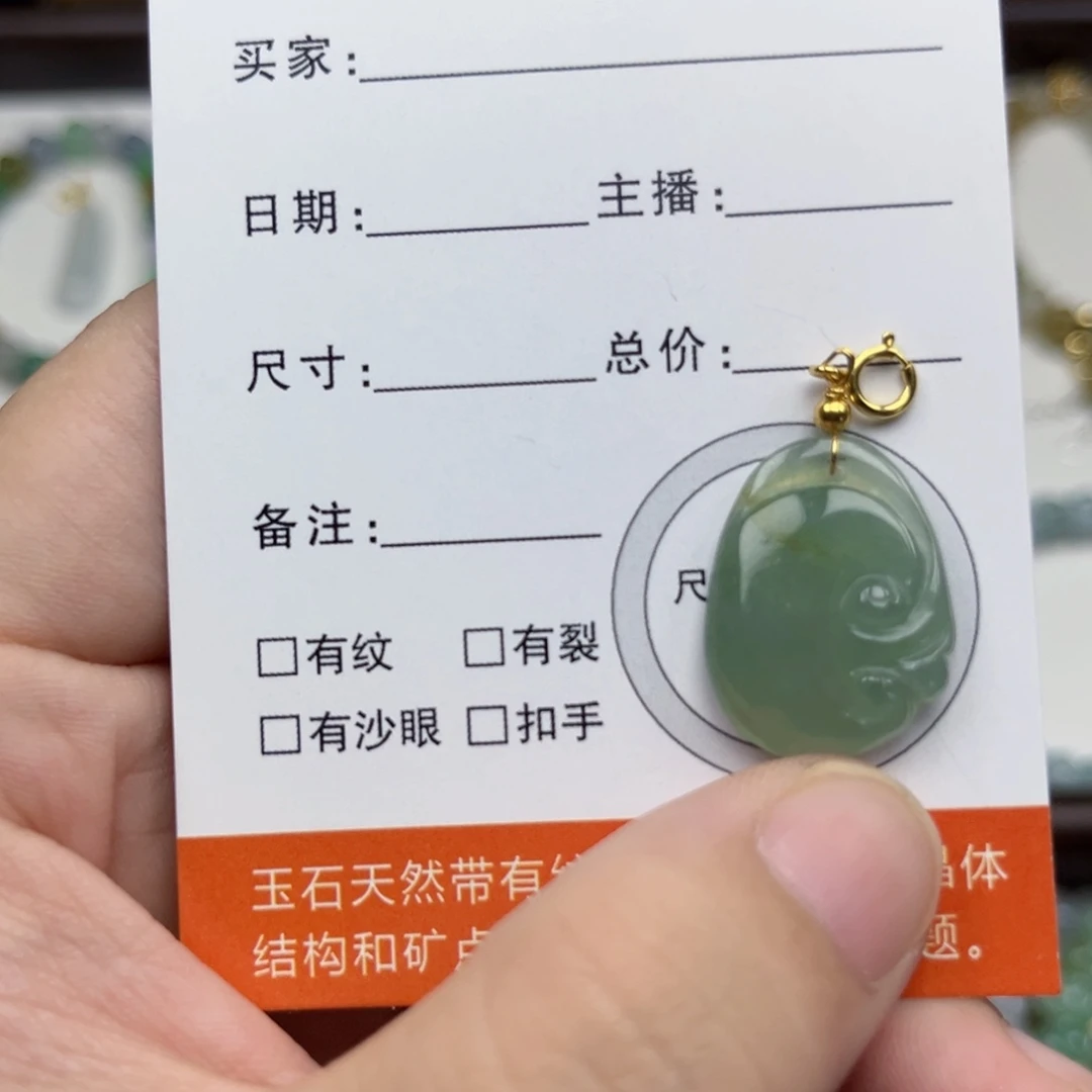 翡翠未镶嵌手链翡翠