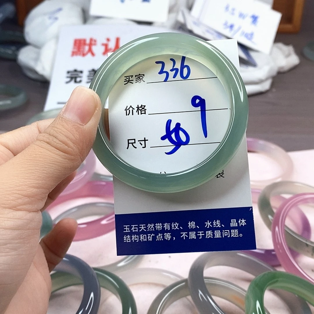 手镯玛瑙/玉髓未镶嵌336