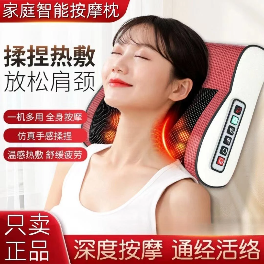 【父亲节送爸妈】颈椎按摩枕腰部全身多功能按摩器脖子颈椎电动热敷