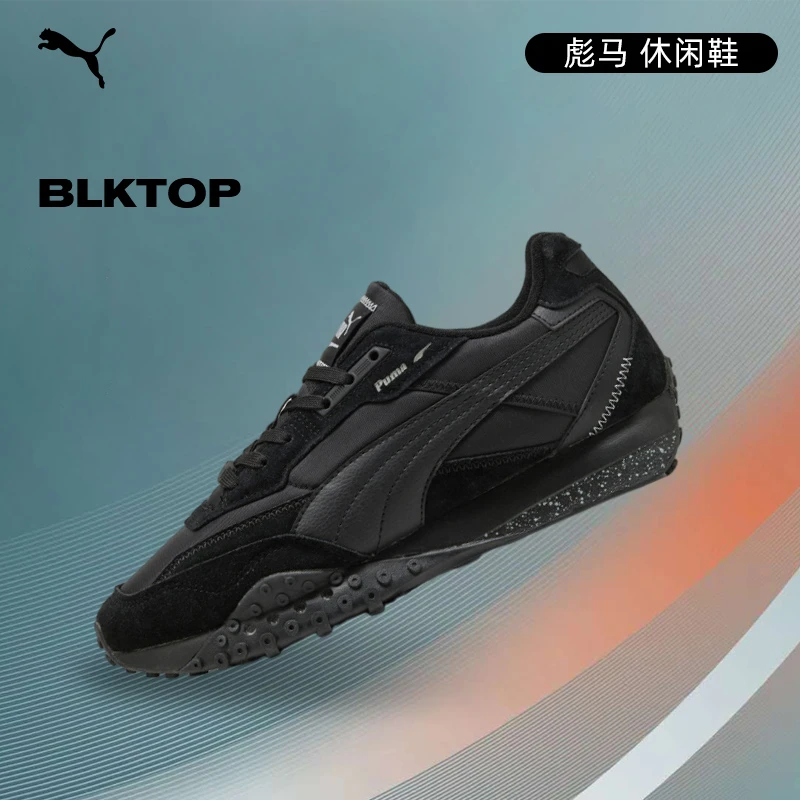 puma彪马中性-Blktop Rider (CU)-潮流百搭户外休闲鞋39272535