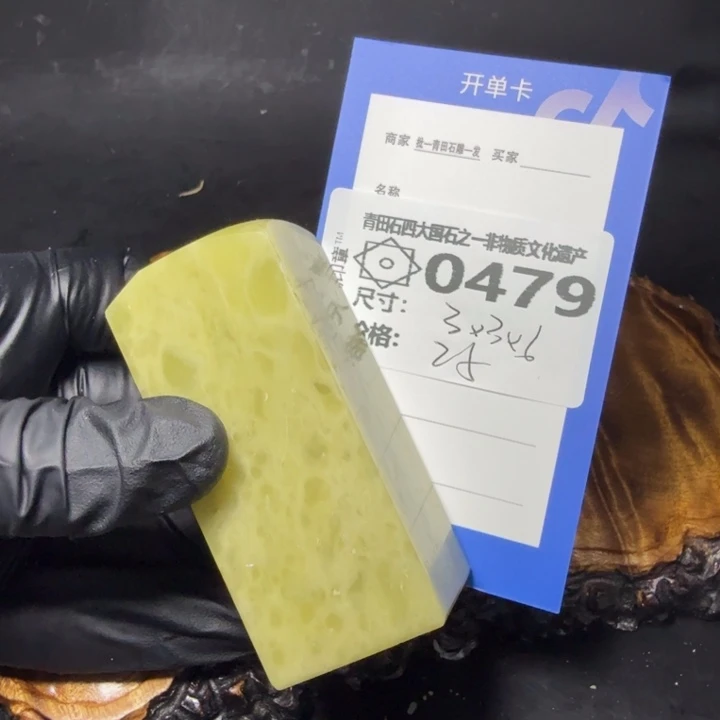 青田石5.13青田石雕厂家直销